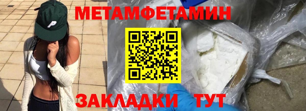 Амфетамин 97%  Вход с VPN  Амфетамин  Амфетамин  Гудермес 