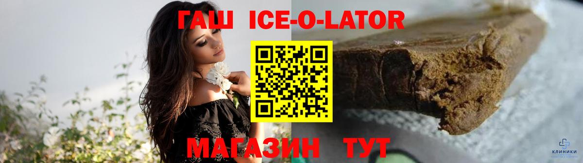 наркошоп  Вход с VPN  Гудермес  Гашиш hashish  Гашиш убойный 