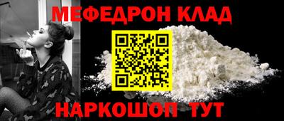 2c-b Ликино-Дулёво