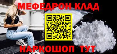 2c-b Ликино-Дулёво