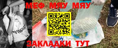 2c-b Ликино-Дулёво