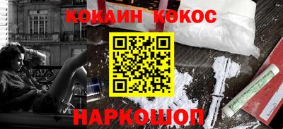 2c-b Ликино-Дулёво