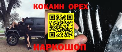 альфа пвп VHQ Лесосибирск