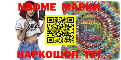 альфа пвп VHQ Лесосибирск