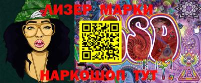 мет Ливны