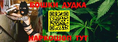 2c-b Ликино-Дулёво