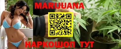 мет Ливны