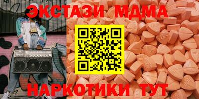 альфа пвп VHQ Лесосибирск