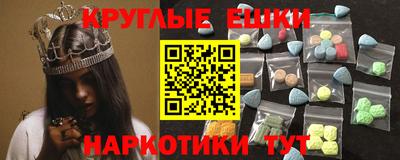 2c-b Ликино-Дулёво