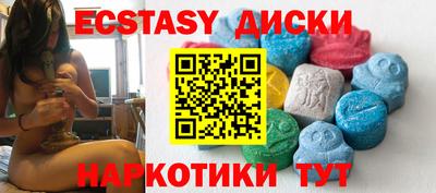 альфа пвп VHQ Лесосибирск