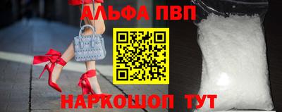 2c-b Ликино-Дулёво
