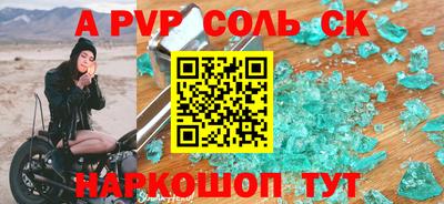 мет Ливны