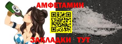 мет Ливны