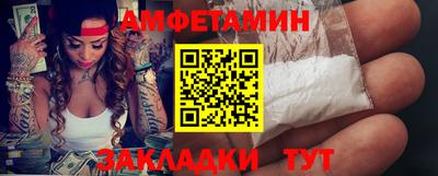 мет Ливны