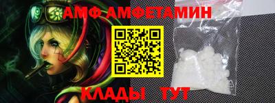 альфа пвп VHQ Лесосибирск