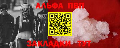мет Ливны