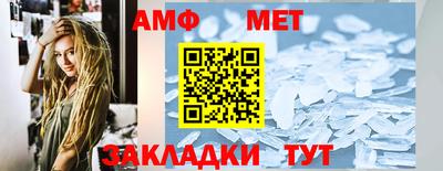 альфа пвп VHQ Лесосибирск