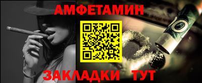 2c-b Ликино-Дулёво