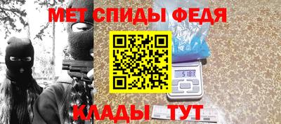 альфа пвп VHQ Лесосибирск