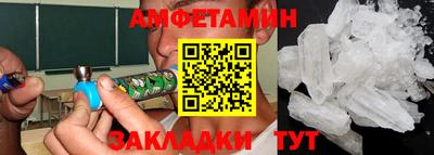 альфа пвп VHQ Лесосибирск