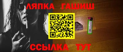 мет Ливны