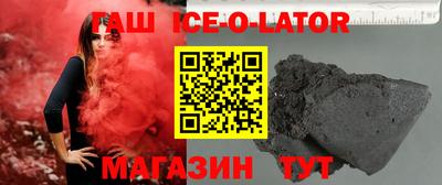 мет Ливны
