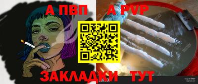 мет Ливны