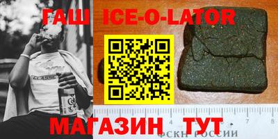 альфа пвп VHQ Лесосибирск