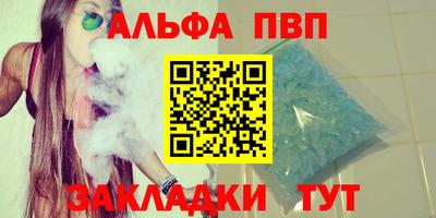 мет Ливны