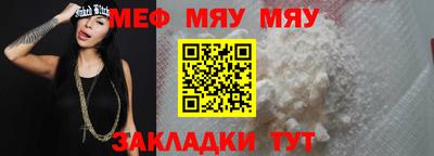альфа пвп VHQ Лесосибирск