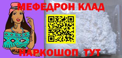 альфа пвп VHQ Лесосибирск