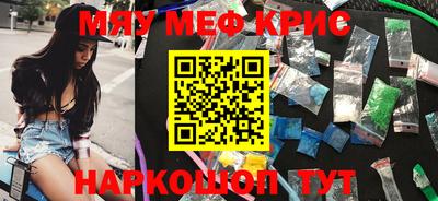 мет Ливны
