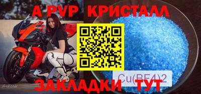мет Ливны