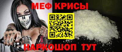мет Ливны