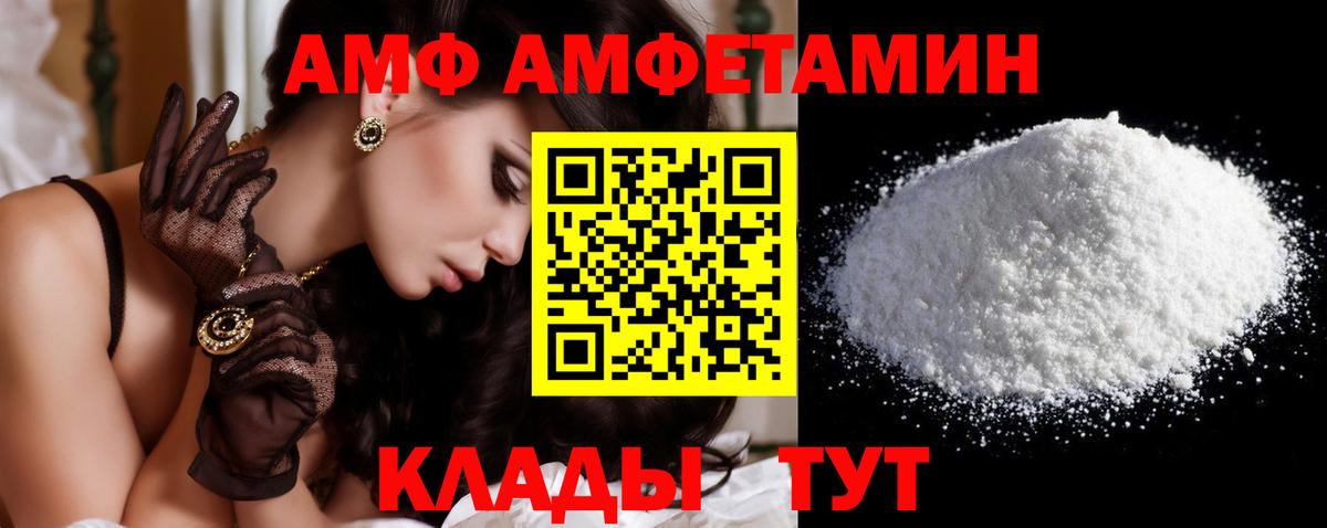 Гудермес  Метамфетамин мет  Вход с VPN 