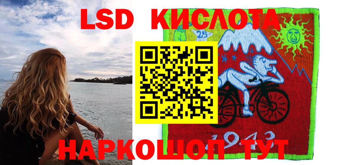 Марки NBOMe 1500мкг Гудермес