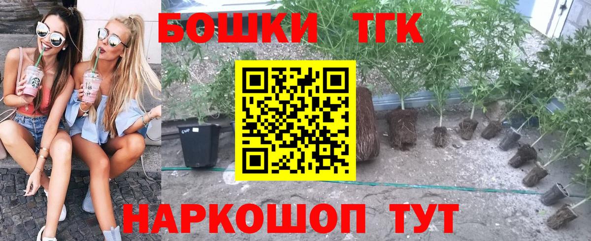 Марихуана Ganja Гудермес