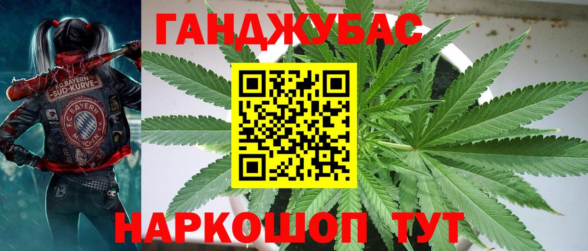 Конопля LSD WEED  Вход с VPN  Бошки Шишки THC 21%  Гудермес 